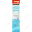 سانستول امگا 3  Sanostol Omega 3
