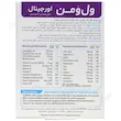 ول وومن اورجینال  Well Woman Original