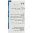 انرژکس (30 عددی)  Energe X