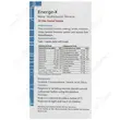 انرژکس (30 عددی)  Energe X