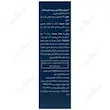 من ویت اوریجینال  Manvit Original