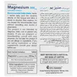 منیزیم 300 میلی گرم (پرتقال)  Magnesium 300 mg