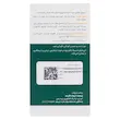 آماتیور Amativer
