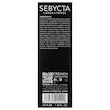 کرم مرطوب کننده روز پوست چرب  Skin Hydra Day Cream For Oily Skin sebycta