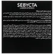 کرم مرطوب کننده شب صورت Skin Hydra Night Cream Sebycta
