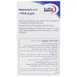 منیزیم لاکتات 60 عدد  Magnesium Lactat