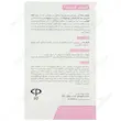 هپاشیلد  Hepashield