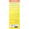 کیندر مولتی ویتامین Kinder Multivitaminsaft