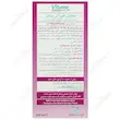شربت ویتان  Vitane Liquid