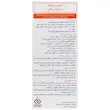 لیکو زینک  Liqo Zinc
