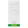زینک سولفات 5 میلی گرم  Zinc Sulphate 5 mg