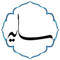 سایه هوم