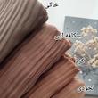 شال پلیسه