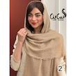 شال کد 3684