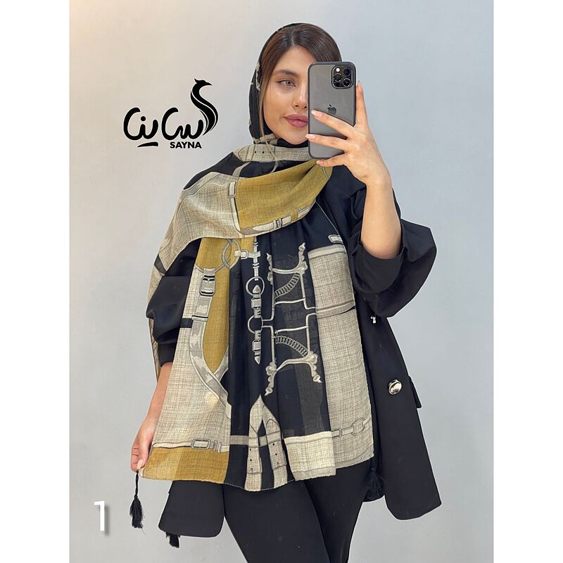 شال کد 311