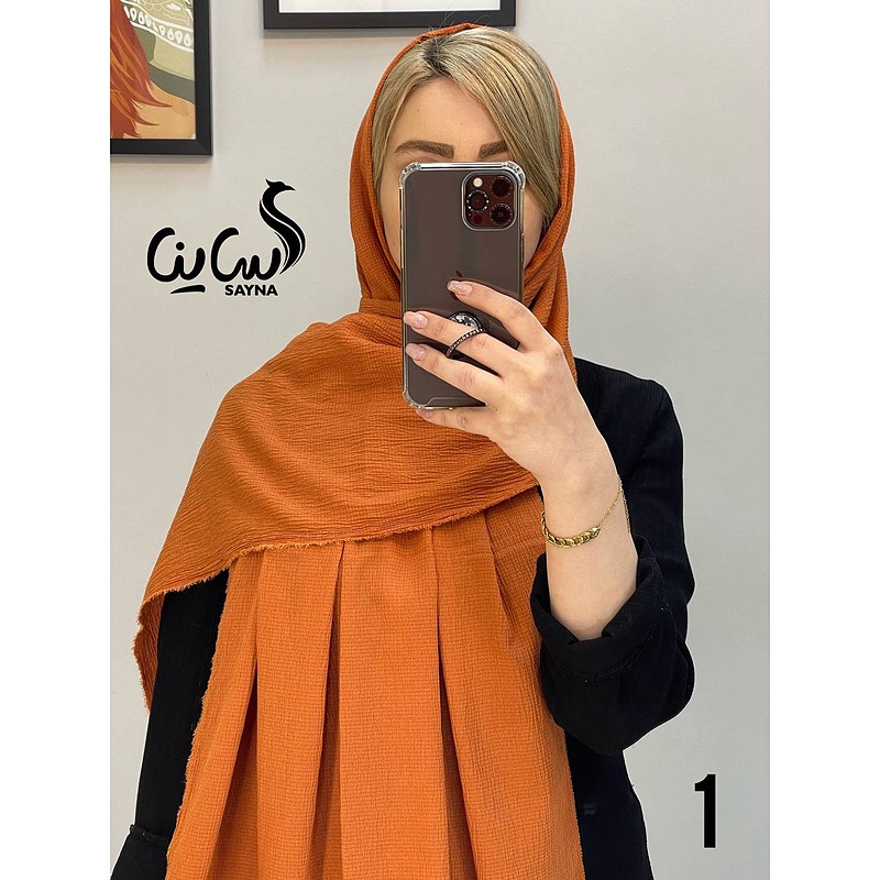 شال کد745