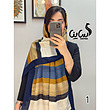 شال کد 1190