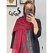 شال کد 1187