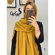 شال کد 1177