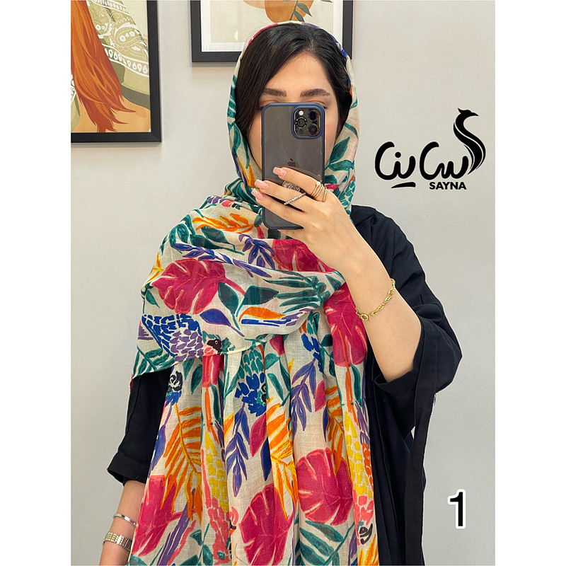 شال کد 1063