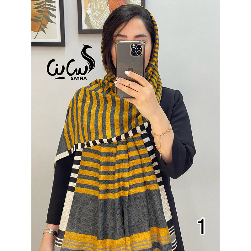 شال کد 1269