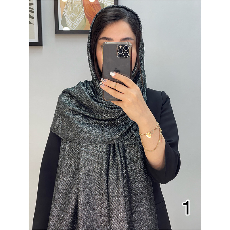 شال کد 1280
