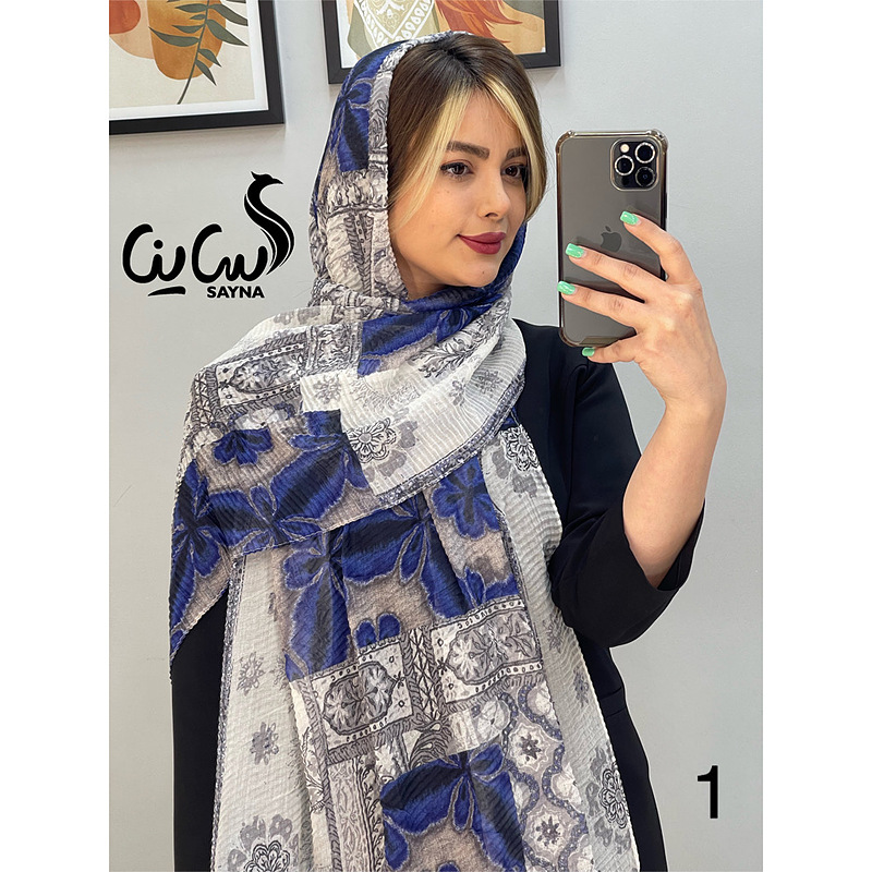 شال کد 1166g