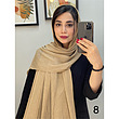 شال کد 1357