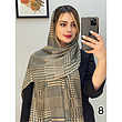 شال کد 1399