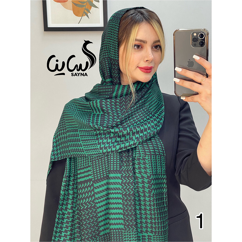 شال کد 1399