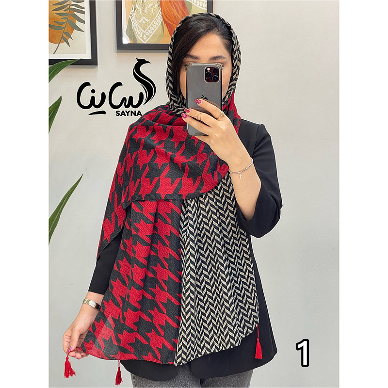 شال کد 1444