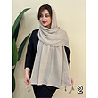 شال کد 1523