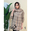 شال کد 1545
