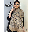 شال کد 1794