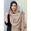 شال کد 1837