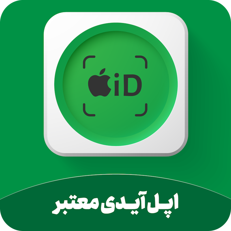 اپل ایدی