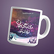 دی ماهی جان تولدت مبارک 5