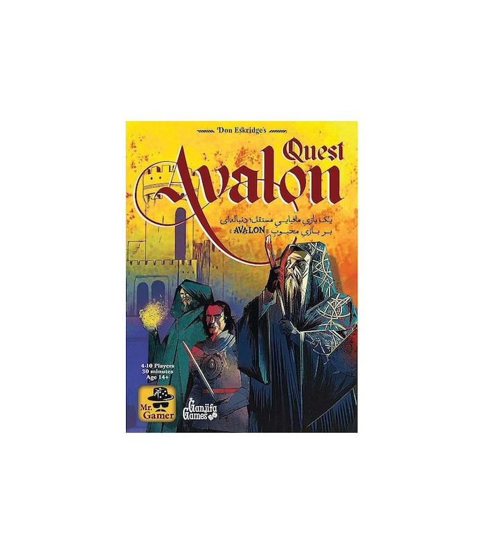 بازی ایرانی اولون ماموریت (avalon quest)
