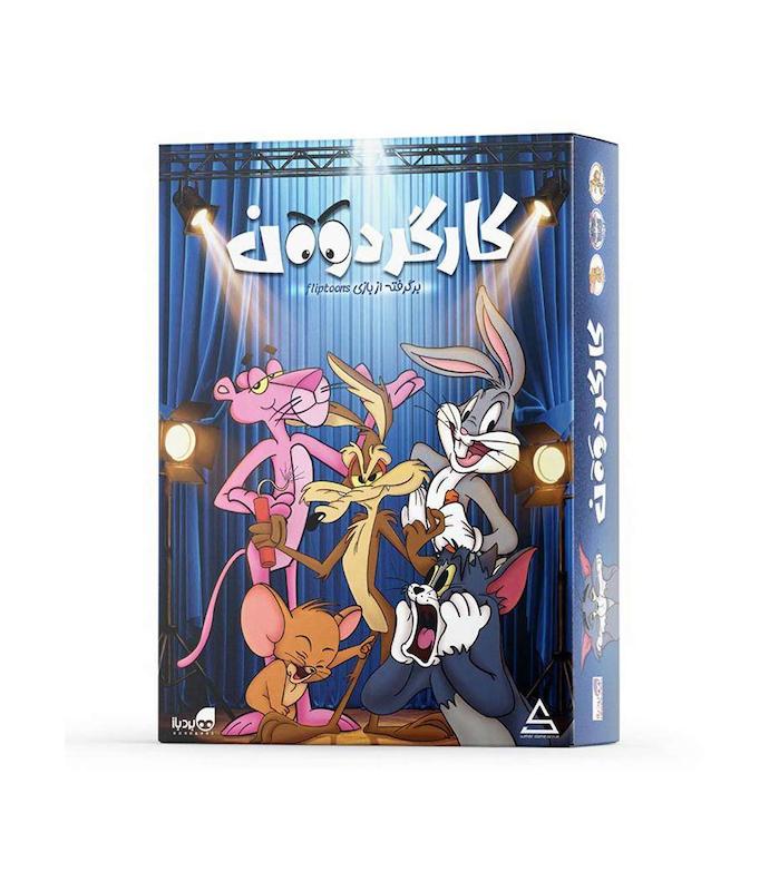 بازی ایرانی کارگردون Fliptoons