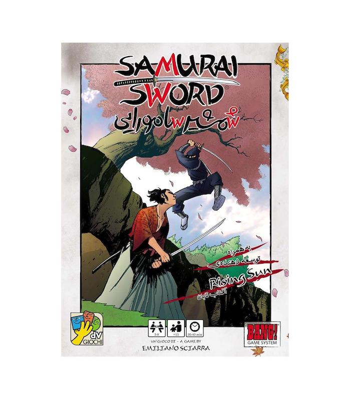 بازی ایرانی شمشیر سامورایی (Samurai Sword)