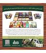 بازی ایرانی پارک ها Parks
