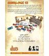 بازی ایرانی شرلوک سیزده Sherlock 13