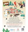بازی ایرانی خارسیتی Cactus Town