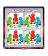 تالاپ تولوپ (فاکس)