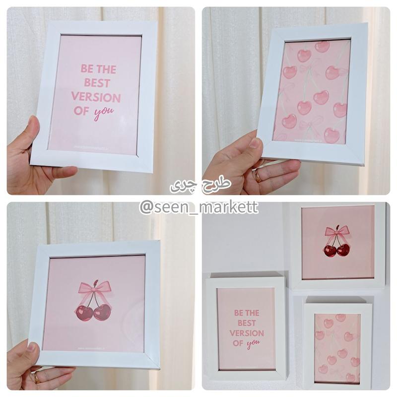 ست تابلو سه تایی گیلاس