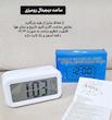 ساعت دیجیتال رومیزی 
