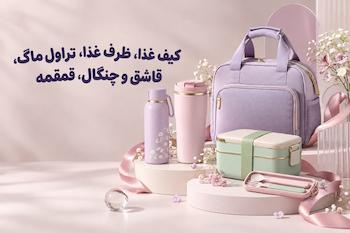 ساعت و تابلو