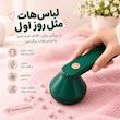دستگاه پرزگیر شارژی 