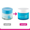 آبرسان نوتروژینا هیدرو بوست / Hydro boost