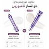 دور چشم 20 میل نامبوزین حاوی nad+ رتینال و پنجاه نوع پپتاید ضد چروک / Numbuzin